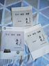 2025秋 北京西城學(xué)習探究診斷 高一高二上下冊 語(yǔ)文數學(xué)英語(yǔ)物理化學(xué)政治歷史地理生物 必修 選擇性必修第一二三冊 必修1234上下 學(xué)探診第16版 高一上冊  歷史必修·中外歷史綱要上【16版】 曬單實(shí)拍圖