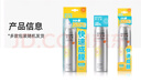 RECIPE玥之秘水晶防曬噴霧50ml 沙灘海邊全身防曬霜防水防汗男女SPF50+ 曬單實拍圖