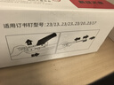 天章辦公(TANGO)210頁(yè)重型訂書(shū)機大號 可用23/6-23/23訂書(shū)針 訂書(shū)器厚層大型 憑證標書(shū)裝訂 辦公用品 曬單實(shí)拍圖