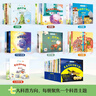 小小科學(xué)家全套30冊?國際獲獎科普繪本?3-6-8歲?數(shù)學(xué)啟蒙?自然科學(xué)?宇宙天文?生命科學(xué)?環(huán)保教育?幼兒園一、二年級課外閱讀必讀書?老師推薦?精美函套?兒童故事書?睡前故事?孫悅、周洲等推薦同款 曬單實(shí)拍圖