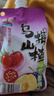 南孚7號(hào)堿性電池30?？岷谙盗袩o(wú)汞環(huán)保適用于電動(dòng)玩具/鼠標(biāo)/美容儀/體重秤/遙控器/血氧儀等 曬單實(shí)拍圖
