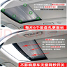 君車緣適配于比亞迪宋proDMi全景天窗遮陽簾擋汽車前擋風(fēng)防曬隔熱遮光板 比亞迪宋proDMi 全景天窗2片 曬單實拍圖