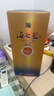 洋河 藍色經(jīng)典 海之藍 42度 520ml 單瓶裝 綿柔濃香型白酒 曬單實拍圖