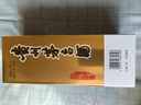 茅臺(tái)（MOUTAI）飛天 醬香型白酒 43度 500ml 單瓶裝【名酒鑒真】 曬單實(shí)拍圖