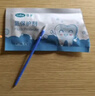 可孚 醫用氟保護劑牙齒涂氟劑兒童氟保護漆家用成人防齲 0.4g+口鏡 曬單實(shí)拍圖