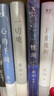 月童度河 精裝典藏版 慶山 一場(chǎng)與慶山相隔七年的文學(xué)對話(huà) 安妮寶貝 重要散文代表作 新增兩萬(wàn)字 逐字修訂 閱讀 獨處 寫(xiě)作 養育女兒 與親友共處 只愿在時(shí)間中慢慢成為單純的人 果麥圖書(shū)  小說(shuō) 曬單實(shí)拍圖