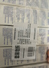 沃朗森醫用祛疤膏祛疤痕修復凝膠醫院專(zhuān)用去疤痕藥膏硅酮除疤膏手術(shù)縫針 曬單實(shí)拍圖