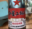 紅星二鍋頭 藍瓶綿柔8 純糧清香型名酒  自飲北京特產(chǎn)中秋禮品 53度 750mL 6瓶 整箱裝 曬單實拍圖