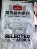 1號(hào)會(huì)員店黑豬軟骨肋排 凈重2.4斤 生鮮豬肉紅燒排骨純豬軟骨  曬單實(shí)拍圖