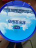 君樂寶(JUNLEBAO)樂鉑 3段幼兒配方奶粉808克(12-36個月齡) 含OPO結(jié)構(gòu)脂 曬單實拍圖
