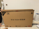 華為Vision智慧屏 4 65英寸 New 鴻蒙AI 國家補(bǔ)貼15%以舊換新 Mate 70投屏高清液晶平板電視機(jī)HD65ARIN 曬單實(shí)拍圖