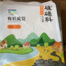 硃碌科有機黃豆3斤裝  東北大豆豆?jié){豆 圓粒黃大豆打豆?jié){非轉基因雜糧豆 曬單實拍圖