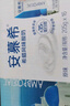 伊利安慕希希臘風(fēng)味早餐酸奶原味205g*16盒 禮盒裝 曬單實拍圖