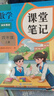 2025斗半匠課堂筆記四年級上冊數(shù)學(xué)人教版黃岡學(xué)霸筆記教材全解小學(xué)四年級同步教材課前預(yù)習(xí)課后復(fù)習(xí)輔導(dǎo)書 曬單實拍圖