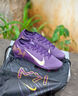 耐克刺客系列姆巴佩男女FG足球鞋官方NIKE VAPOR 16 ELITE FQ8683 500華麗紫/淡象牙白 43 曬單實拍圖
