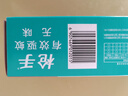 槍手電熱蚊香片套裝無(wú)導(dǎo)線無(wú)味72片+1器無(wú)香型基孔肯雅熱驅(qū)蚊電蚊香片 曬單實(shí)拍圖