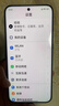 小米（MI）REDMI Note15 Pro+ 第四代驍龍7s 7000mAh 龍晶玻璃十倍抗摔 IP68防水 12+256 子夜黑 紅米 5G手機 曬單實拍圖