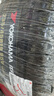 優(yōu)科豪馬（yokohama）245/45R18 96W V551C適配:S90/紅旗H5/邁騰/帕薩特/君威 曬單實(shí)拍圖