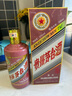 茅臺(tái)（MOUTAI）生肖 乙巳蛇年 醬香型白酒 53度 500ml 單瓶裝【名酒鑒真】 曬單實(shí)拍圖