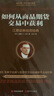 如何從商品期貨交易中獲利 曬單實(shí)拍圖