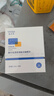 敷爾佳清痘凈膚次拋精華 1.3ml*30支 面部溫和祛痘控油清痘次拋 禮物 曬單實拍圖
