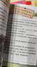 【當當正版】你好蛤蟆先生 蛤蟆先生請回信 第一輯+第二輯 贈電影票 蛤蟆先生勇氣之書(shū) 蛤蟆先生給孩子的12封信 小學(xué)生兒童漫畫(huà)心理學(xué)給孩子的心理自助指南書(shū)籍8-16歲心理學(xué)書(shū)籍 給孩子的墨菲定律漫畫(huà)  曬單實(shí)拍圖