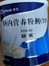 [安素] 腸內營(yíng)養粉劑(TP)400g/罐 3盒裝 原研進(jìn)口 曬單實(shí)拍圖