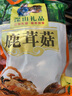凈重500g_特級(jí)鹿茸菇干貨香菇菌菇 炒菜火鍋煲湯食材【完整無(wú)碎】 曬單實(shí)拍圖