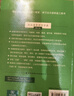 古漢語(yǔ)常用字字典第6版贈中小學(xué)文言文學(xué)習資源1年使用權 商務(wù)印書(shū)館2025年新版中小學(xué)生語(yǔ)文文言文常備工具書(shū) 可搭購教材教輔新華字典現代漢語(yǔ)詞典牛津高階英語(yǔ)詞典作文書(shū)成語(yǔ)古代漢語(yǔ)詞典 曬單實(shí)拍圖