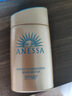 安熱沙（Anessa）【采銷直播間】新一代小金瓶防曬乳60mL王嘉爾同款防曬霜 曬單實拍圖