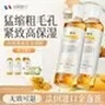 BUV金盞花爽膚水收縮毛孔補水濕敷保濕精華控油緊致抗皺進(jìn)口護膚品 曬單實(shí)拍圖