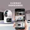 360【國補】D2pro Max 雙攝800萬監(jiān)控攝像頭家用監(jiān)控器360度無死角帶夜視全景無線家庭室內(nèi)手機遠程 【爆款三畫面】D2ProMax+64G卡 曬單實拍圖