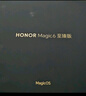榮耀Magic6 至臻版 單反級超動(dòng)態(tài)鷹眼相機 驍龍8Gen3 榮耀鴻燕通信 16+512 墨巖黑 國家補貼 5G AI手機 曬單實(shí)拍圖
