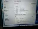 聯(lián)想小新Pro16筆記本電腦 2025補貼20%酷睿i5高性能輕薄本揚天v商務(wù)設計辦公學(xué)生網(wǎng)課游戲本異能者可選 N100 16G內存 512G固態(tài) P15H IPS全高清屏 滿(mǎn)血性能顯卡 全新升級 全 曬單實(shí)拍圖