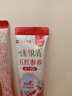 南山臻典五紅參養女士奶粉高鐵高鈣增強補氣養血睡眠不足膠原蛋白肽獨立裝 0元試喝【僅限新客/2只裝】 曬單實(shí)拍圖