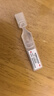 潤怡 玻璃酸鈉滴眼液0.1%*0.4ml30支裝12ml 眼藥水人工淚液 緩解眼疲勞眼干眼澀 不含防腐劑 佩戴隱形可用 曬單實(shí)拍圖