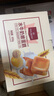 1號會(huì)員店 水牛奶嫩蛋糕 600g(10枚)  早餐面包糕點(diǎn)零食  曬單實(shí)拍圖