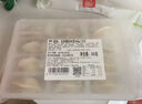 吉祥水餃芹菜豬肉水餃240g/袋12只生鮮云吞餃子混沌半成品 曬單實(shí)拍圖