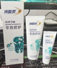 冷酸靈7天專效修護醫(yī)研抗敏感牙膏專效修護牙釉質(zhì)成人牙膏100g*3支裝 曬單實拍圖