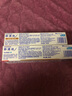 舒適達【專業(yè)修復牙本質】抗敏感修護牙膏90gNovaMin技術新舊包裝隨機發(fā) 曬單實拍圖