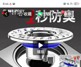 WUZORY【德國(guó)】防臭地漏芯全銅通用下水道防臭神器衛(wèi)生間防反味密封塞W2 曬單實(shí)拍圖