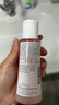 雅漾（Avene）舒潤調(diào)理柔膚水100ML 溫和補水保濕舒緩護膚爽膚水粉水效期至26.7 曬單實拍圖