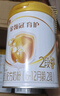 伊利金領(lǐng)冠育護(hù)【5倍DHA好腦力】較大嬰兒奶粉2段(6-12個月)960g 曬單實(shí)拍圖