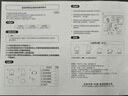 雷克薩斯ES200/ES300h原廠原裝腳墊凌志原車汽車專用地毯ES260/ES250ES350 【18-至今款】ES原廠腳墊（黑） 曬單實拍圖
