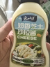云山半奶香芝士沙拉醬汁220g 0添加蔗糖蛋黃醬蔬菜薯?xiàng)l漢堡三明治蘸醬 曬單實(shí)拍圖