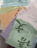 舒星9科分科目B5錯題本活頁(yè)可拆卸改錯糾錯筆記本小學(xué)初中高中生專(zhuān)用數學(xué)英語(yǔ)錯題集整理神器學(xué)習用品 曬單實(shí)拍圖