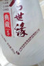 今世緣 典藏5  濃香型/幽雅醇厚型白酒42度500ml*6瓶整箱裝 曬單實(shí)拍圖