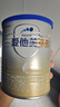 愛他美（Aptamil）卓傲嬰兒配方奶粉1段（0—6月齡）300g  小罐裝試用裝 曬單實拍圖