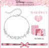 迪士尼（Disney）蝴蝶手鏈生日禮物女生閨蜜實用的高級感輕奢送女友七夕情人節(jié)禮物 曬單實拍圖
