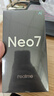 realme【國家補貼】真我Neo7 天璣9300+ 7000mAh大電池 6000nit護眼電競直屏 智能AI手機 16+512星艦 曬單實(shí)拍圖